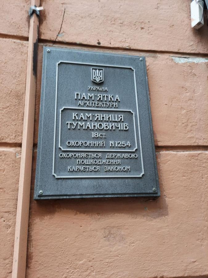 Midnight Cats' Apartment In Rynok Square Світло Є Завжди! Leopoli Esterno foto